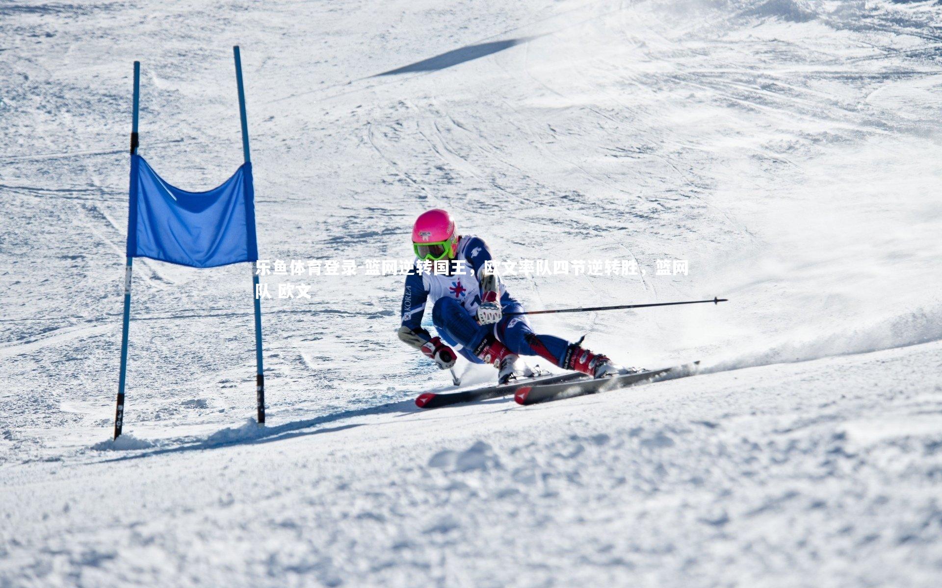 篮网逆转国王,欧文率队四节逆转胜,篮网队 欧文